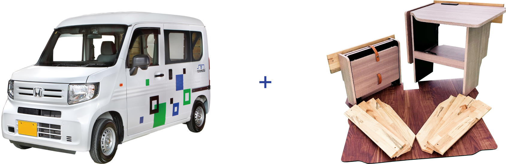 車体（N-VAN）とのセット